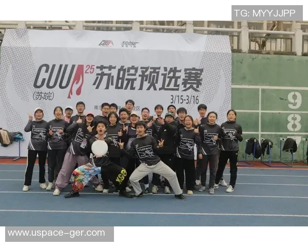 南京飞盘队灵活性分析：战术调整与运动员表现的深度探讨