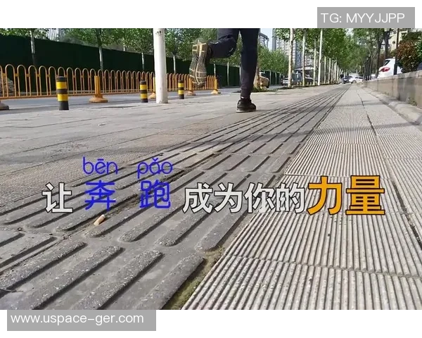 西安攀岩队在马拉松大满贯中的意识表现与团队协作分析