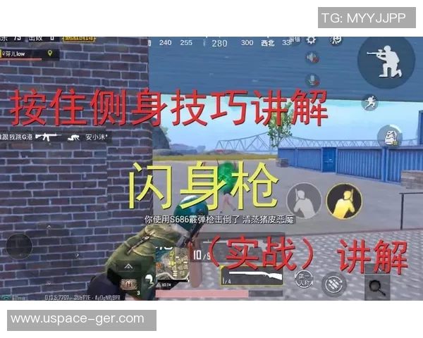 和平精英V5赛季配合策略深度解析与实战技巧分享